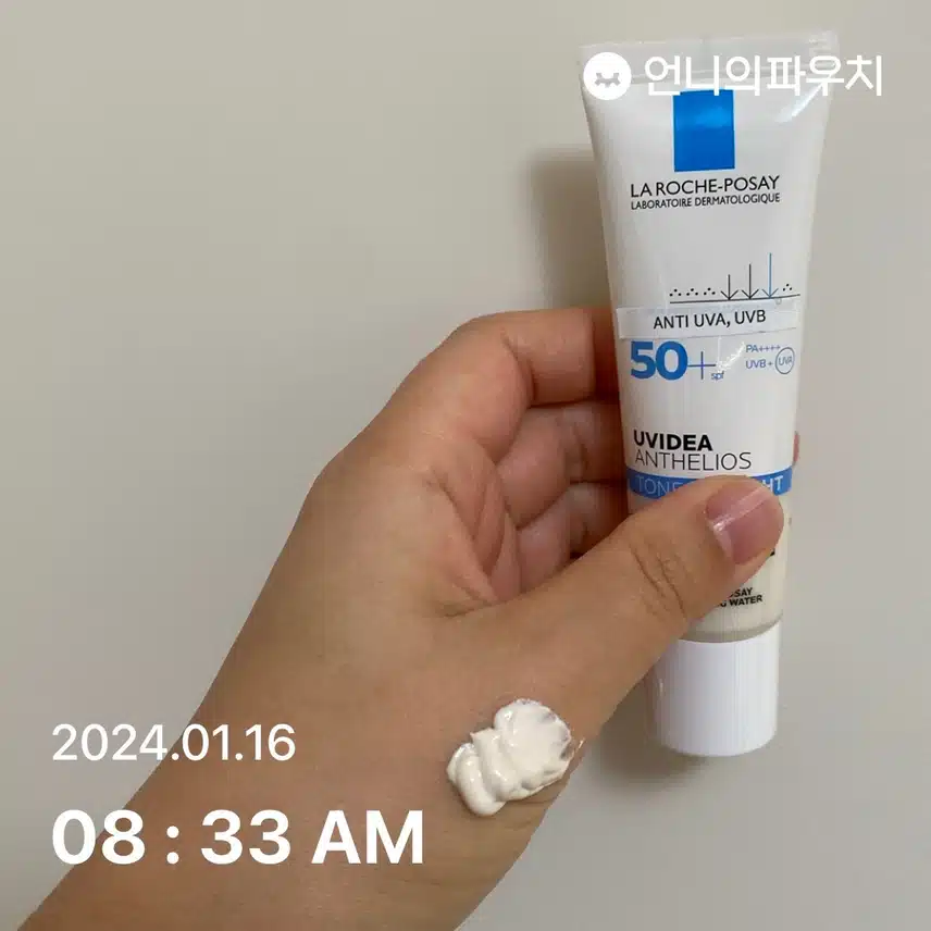 톤업 선크림