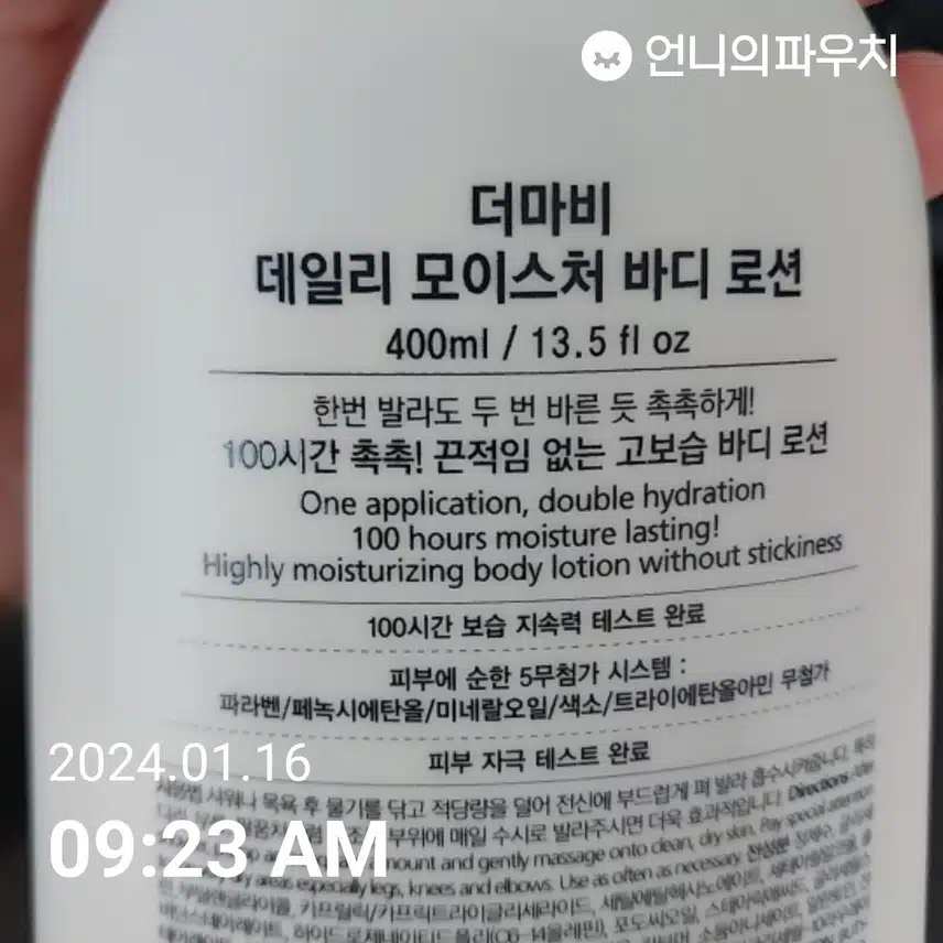 건조할때
