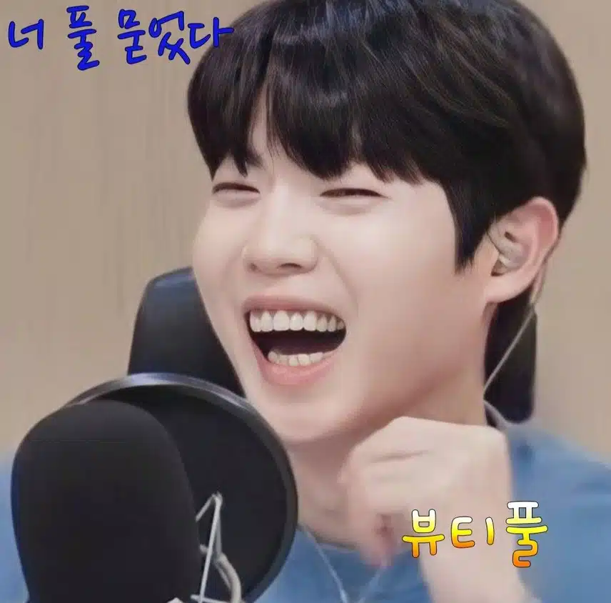 맨날 풀 묻히고 다니는 태진님이 좋아요 