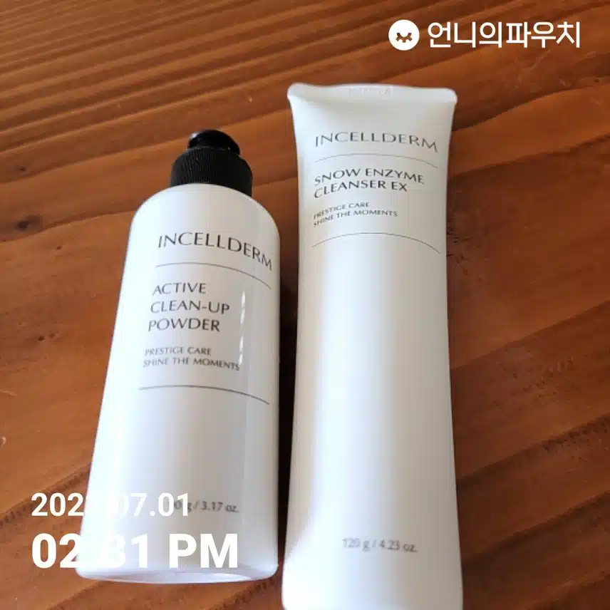 인셀덤 클렌징