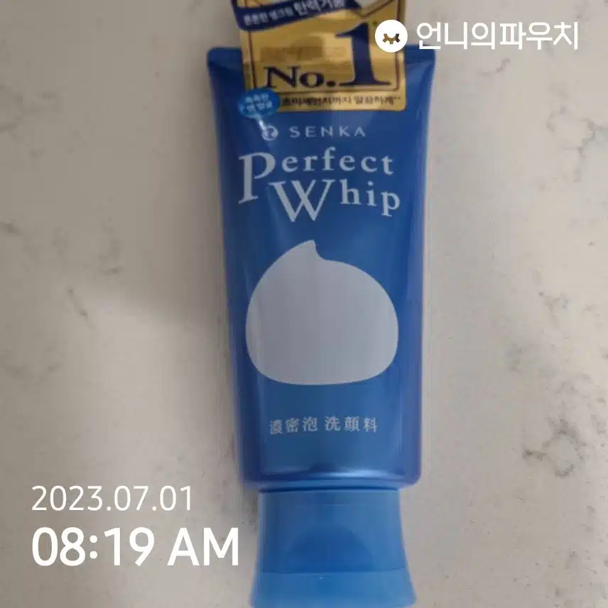 너무 유명한 클렌징 워시 센카 퍼펙트 휩~