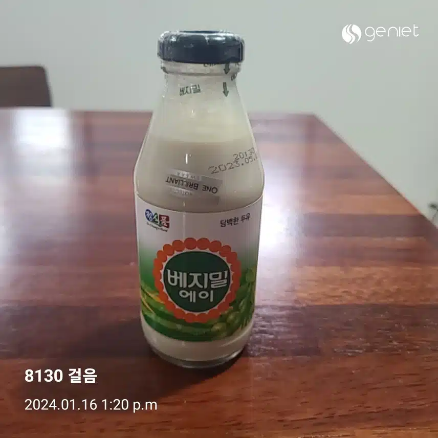 다이어트를 위한 간식
