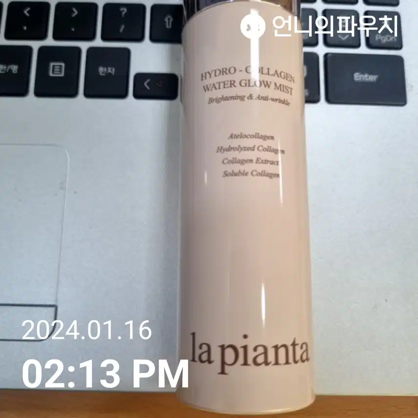 건조한 오후에  미스트