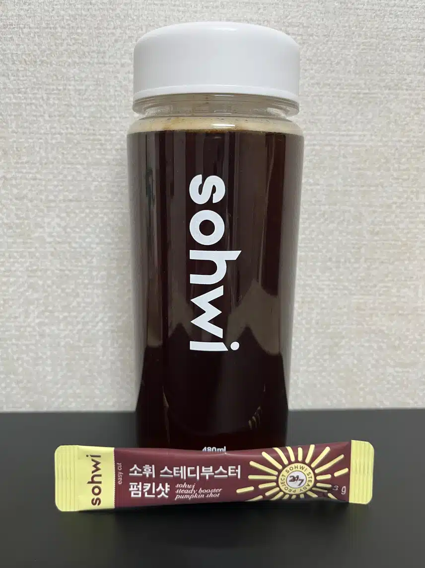 커피대신 펌킨샷!