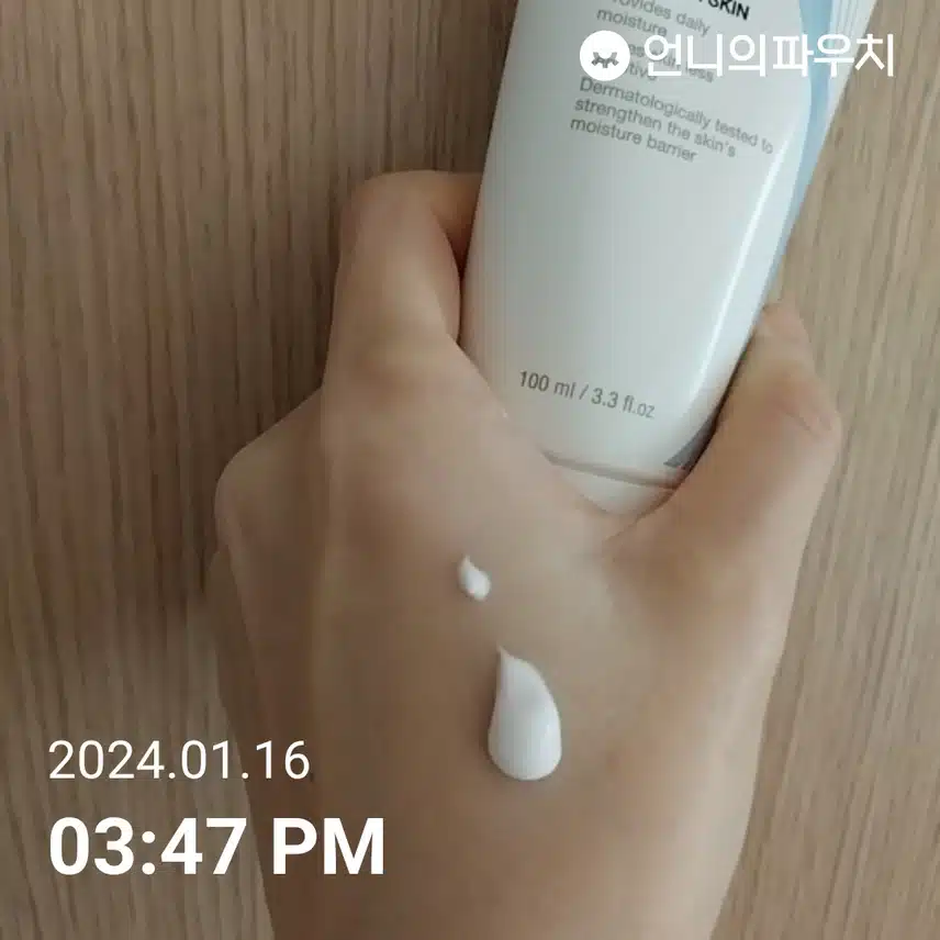 피지오겔