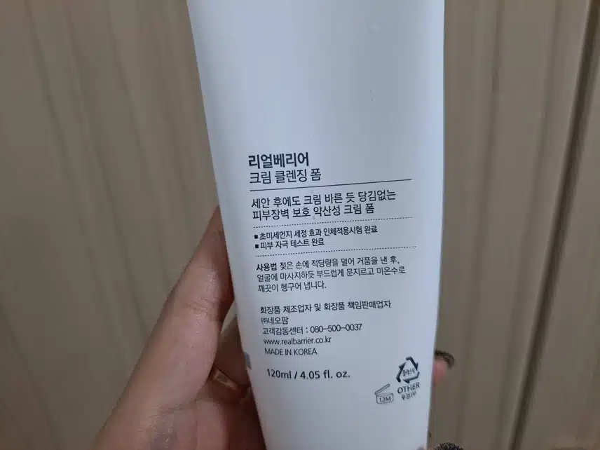 순한 클렌징제품 소개해드려요^^