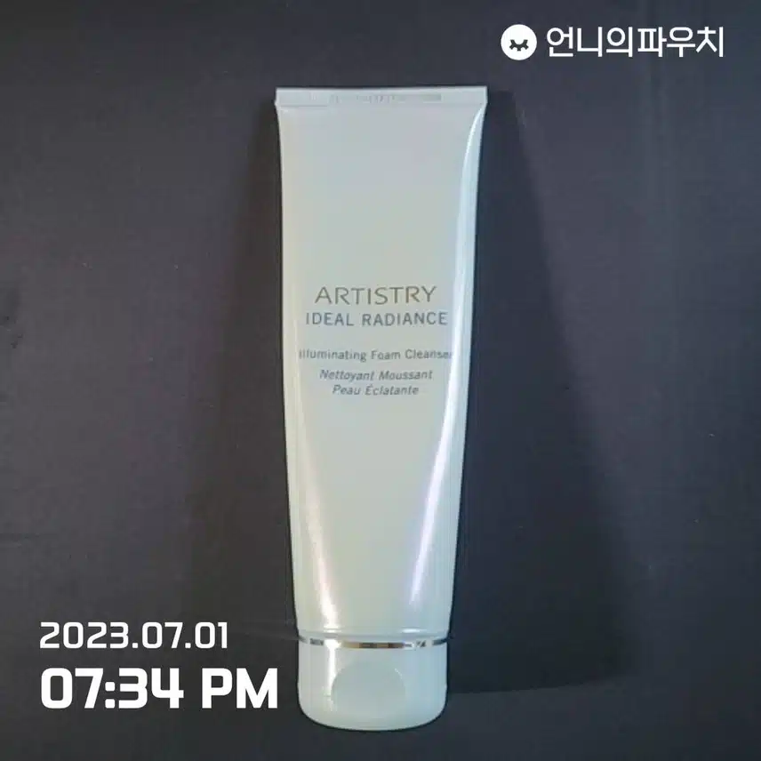 아티스트리 아이디얼 래디언스 클렌징폼