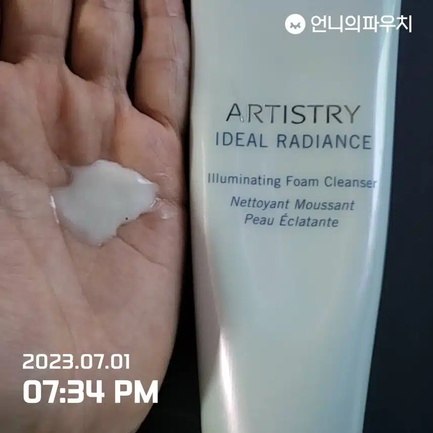 아티스트리 아이디얼 래디언스 클렌징폼