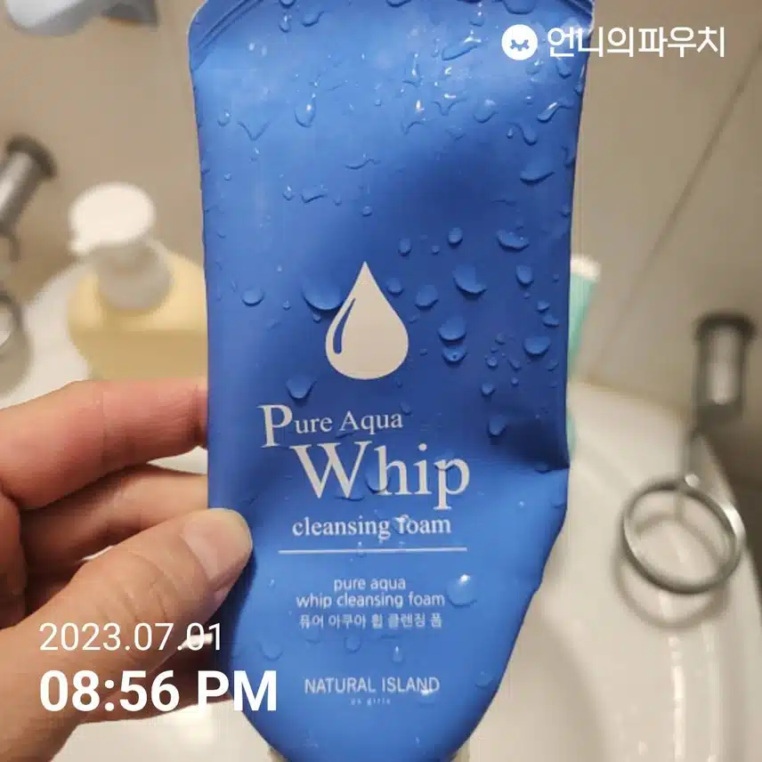 NATURAL ISLAND 퍼펙트윕 클렌징 폼 소개