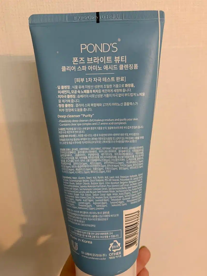 썬지우개폼으로 불리는 폰즈 폼클렌징