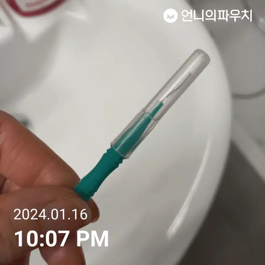 치간칫솔