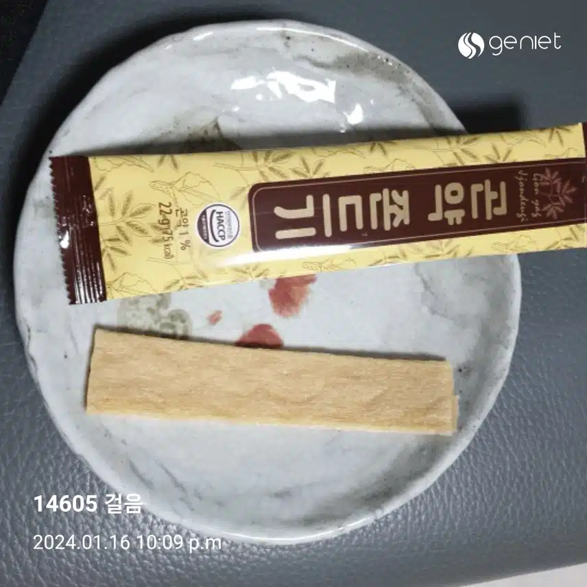 곤약 쫀드기