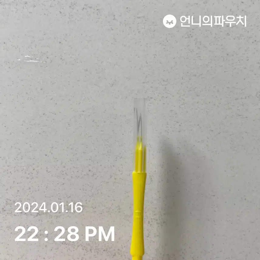 치간칫솔