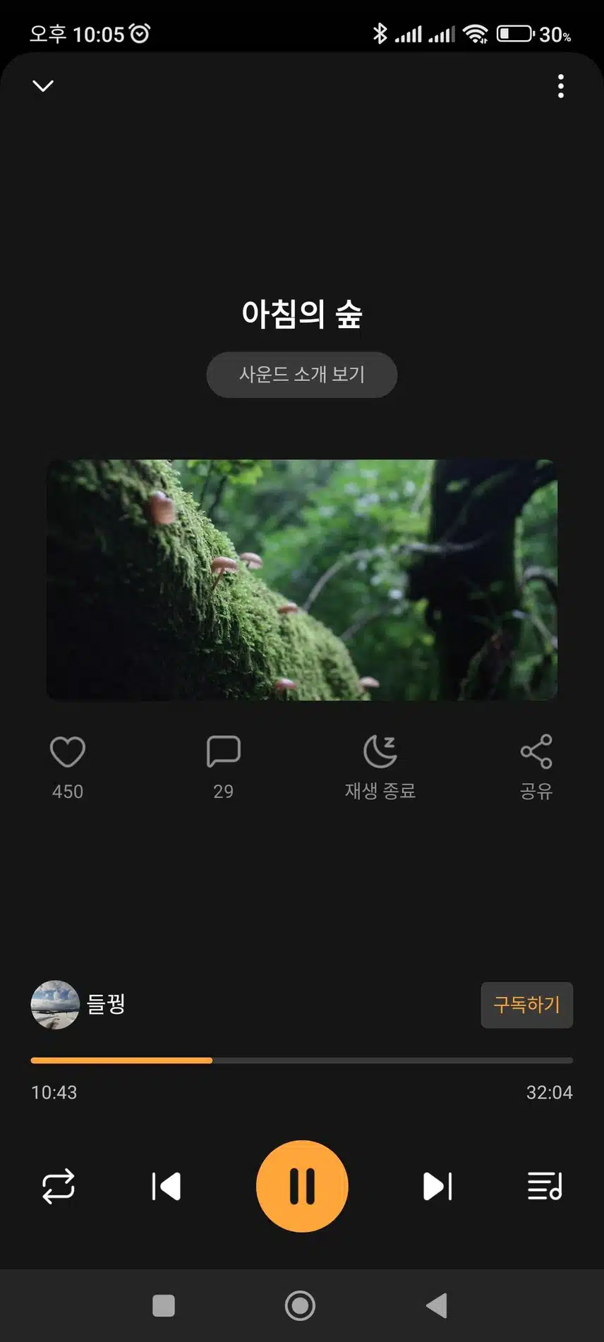 일어나기 싫은 아침에 