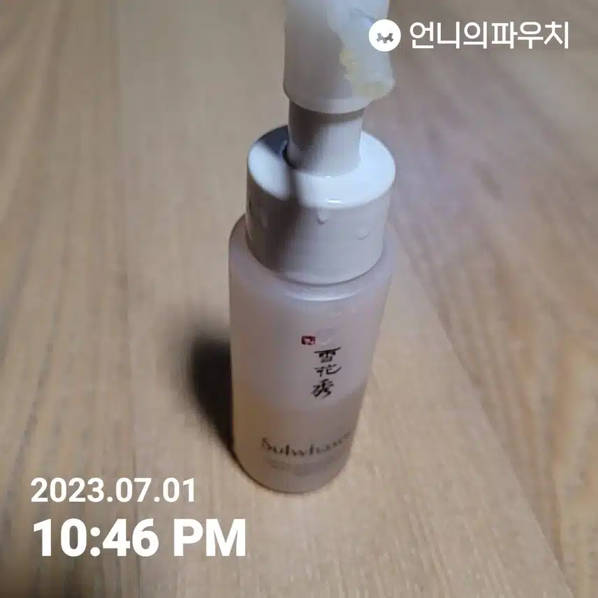 두가지로 클렌징해요