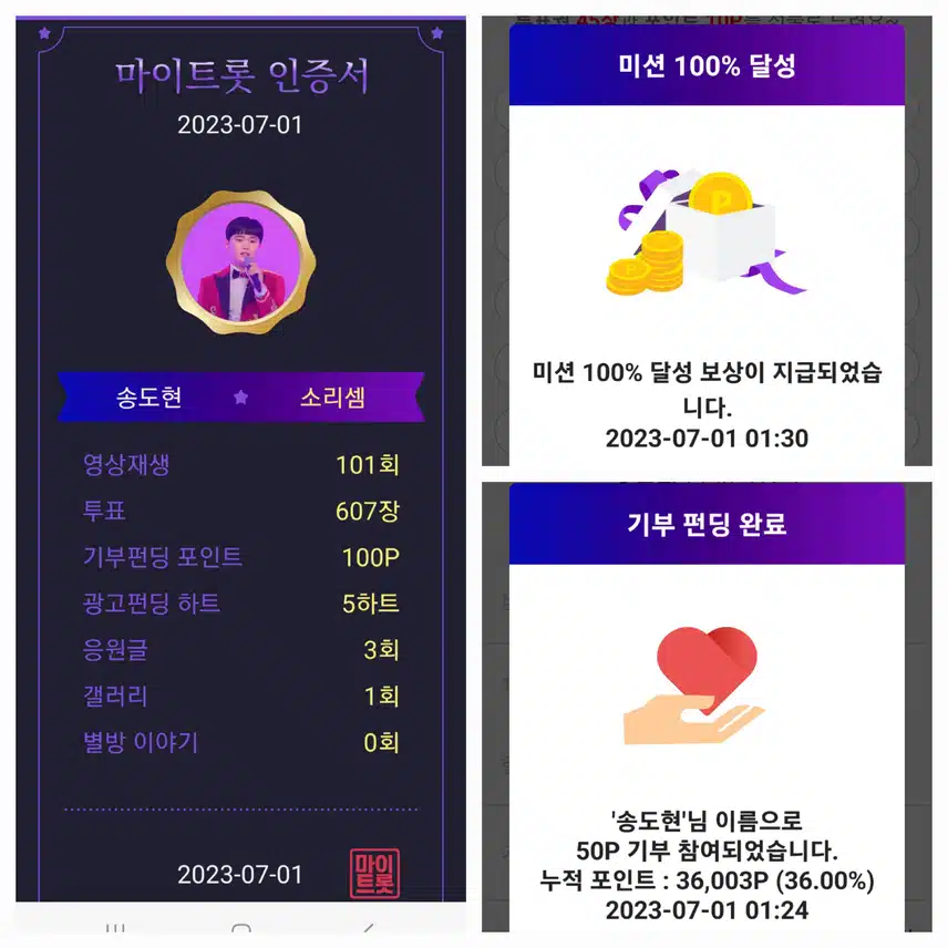 홍보했어요 