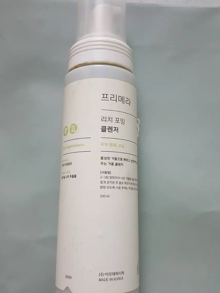 거품이 뽝!