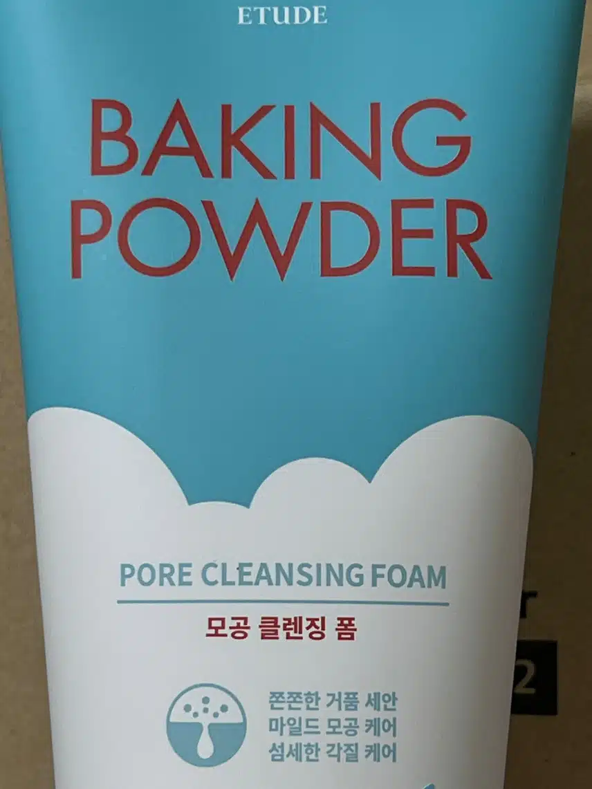 클렌징밤 + 클렌징폼 추천!
