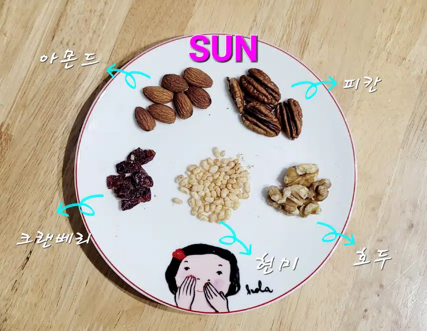 견과류 매일 다르게 먹는거야!  ♡HBAF MON TO SUN♡