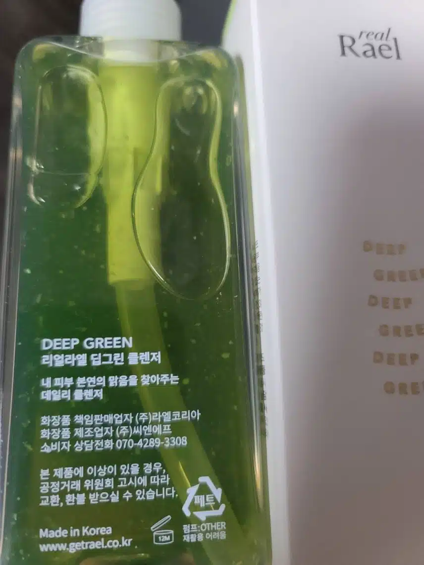 녹차같은 딥그린 데일리 클렌저