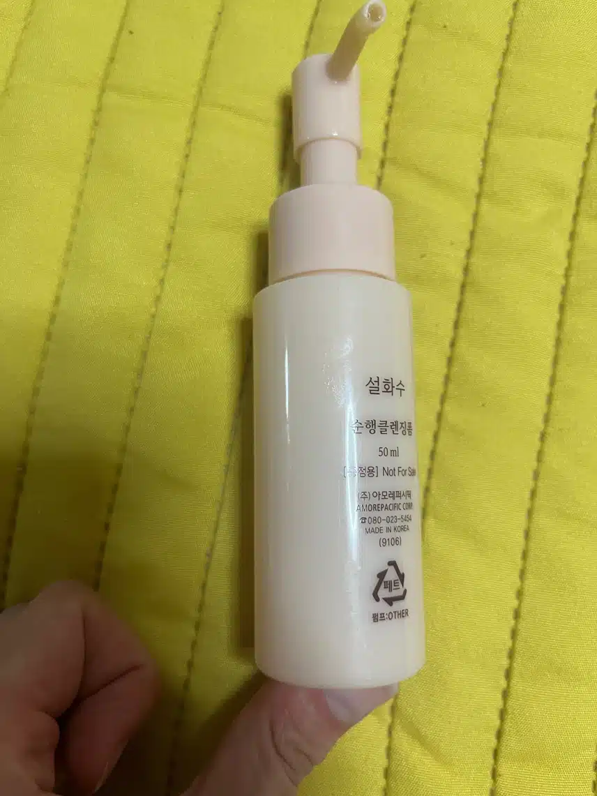 설화수 순행 클렌징폼