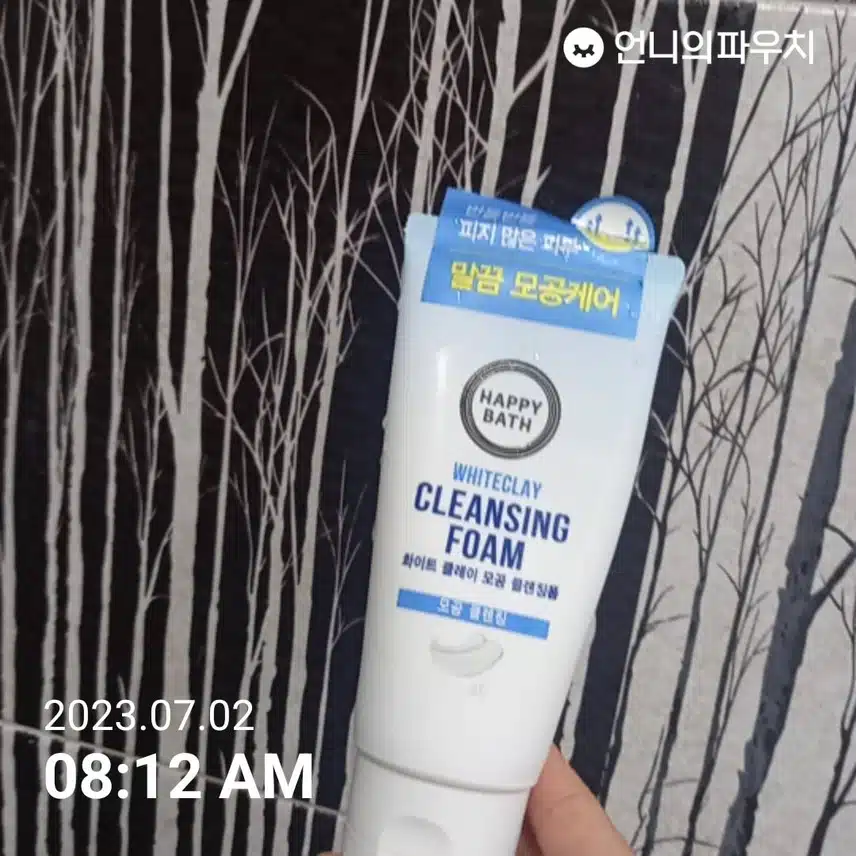뽀드득 기분좋은 클렌징