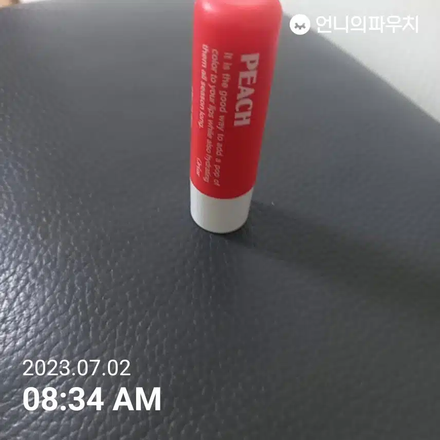 컬러립밤 촉촉 좋아요