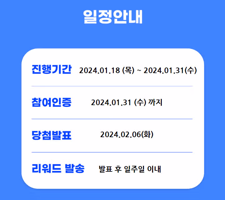 💚 1회차 캐시닥 추천왕 이벤트 👍🏻  🎀추천만 누르면 경품 100% 증정! 💚