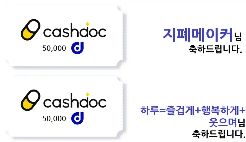 💡40회차 소통왕 이벤트 당첨자 발표🎉당첨되신 분들 모두 축하드립니다~!🥳