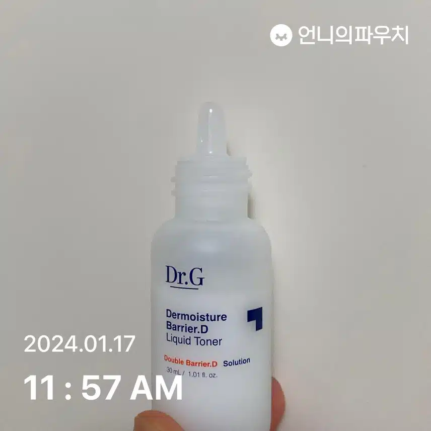세안 후 토너