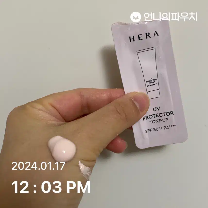 헤라 톤업 선크림