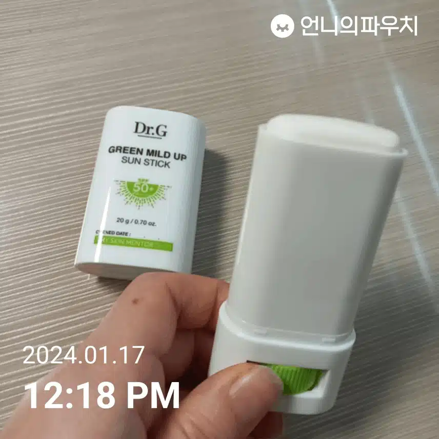 선케어