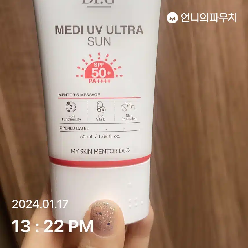 선크림