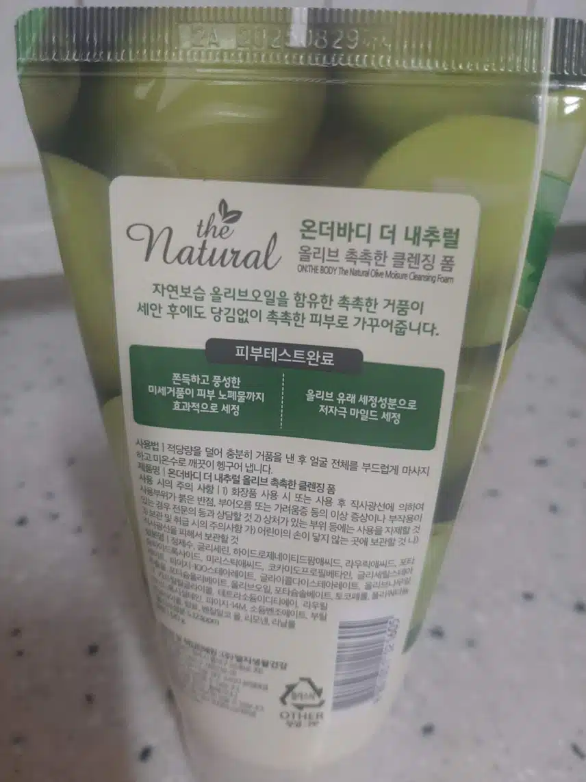 온더바디 더 네추럴 올리브 촉촉한 클렌징 폼