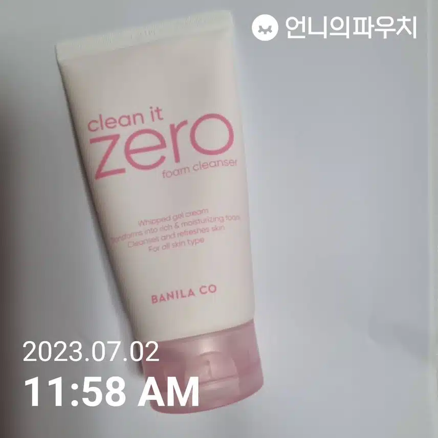 말끔 깔끔 클렌징 - 클린잇 제로 바닐라코