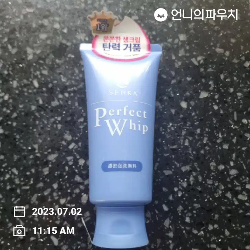 쫀쫀거품으로 클렌징하는 센카 퍼펙트 휩