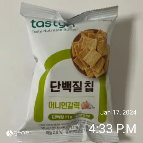 올리브영 테이스틴 단백질칩 챙겨 먹어요