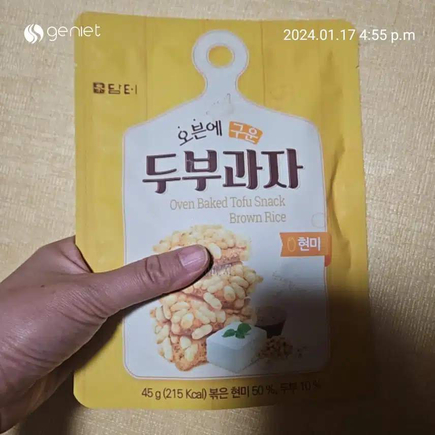 다이어트 간식 오븐에구운 두부과자