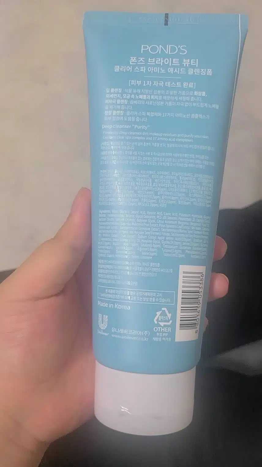 세정력 굿 폰즈 클리어스파