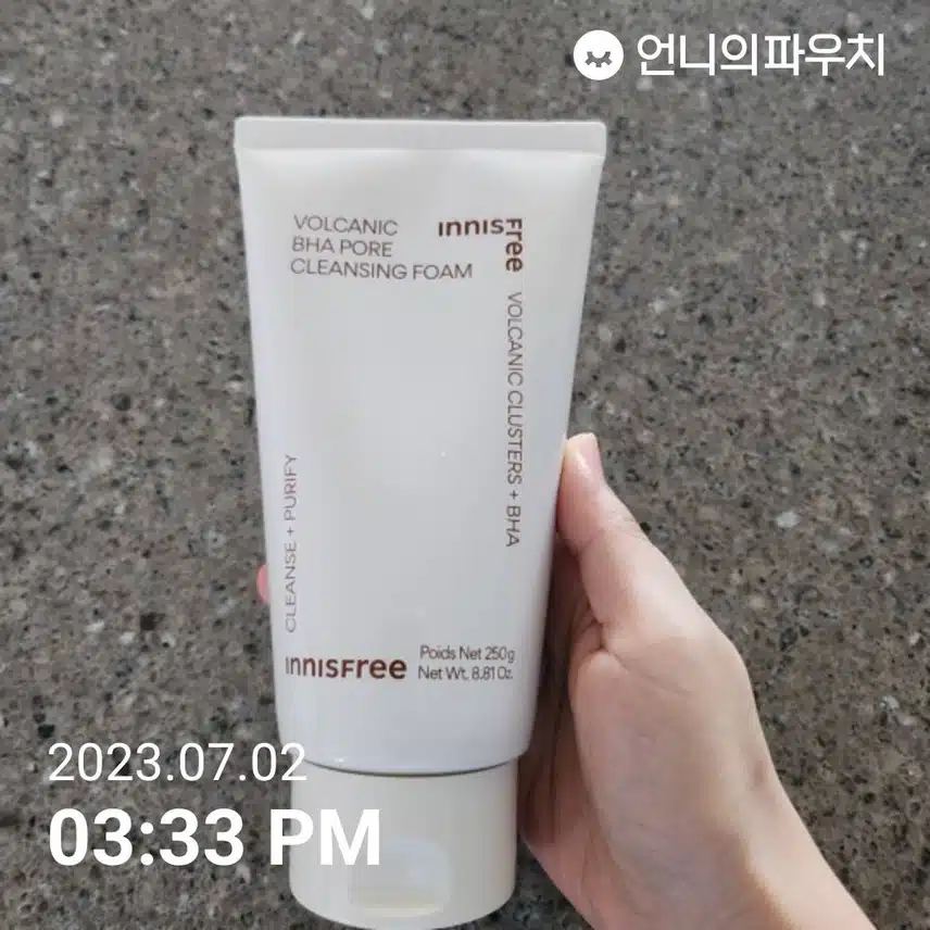 모공클렌징폼