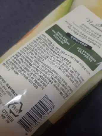 바닥 나도록 쓰고있는 아보카도 순한 클렌징 폼 온더바디