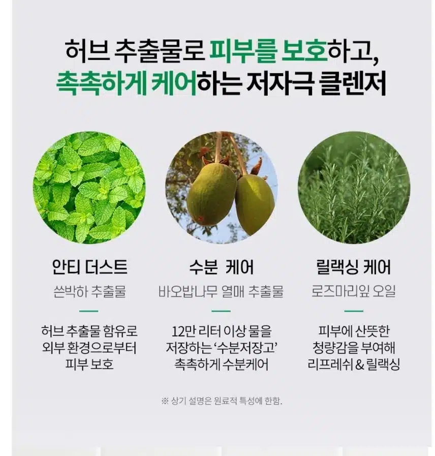 메이크프렘 클렌징폼 추천드려요ㅎㅎ