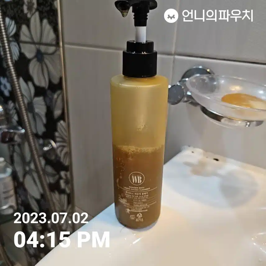 클렌징추천
