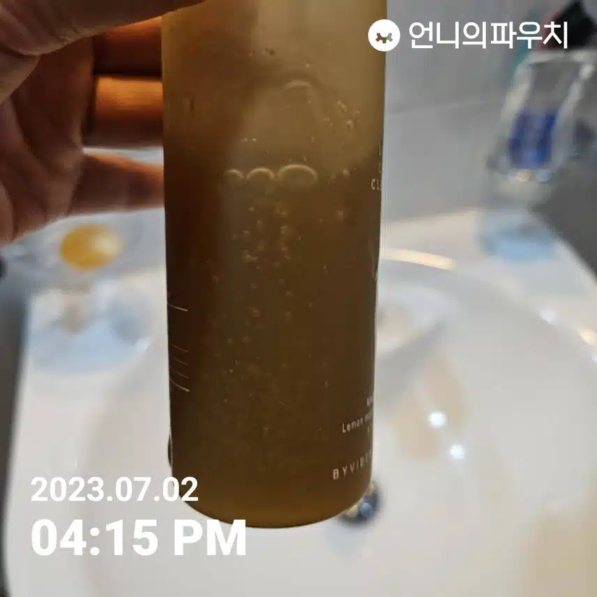 클렌징추천