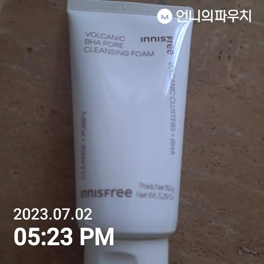 7월 1주 이주의 키워드 이니스프리 클렌징 폼