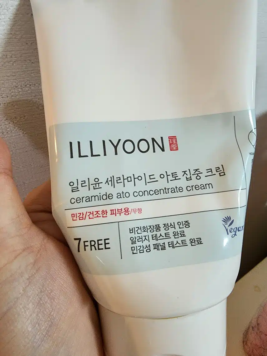 일리윤 아토크림