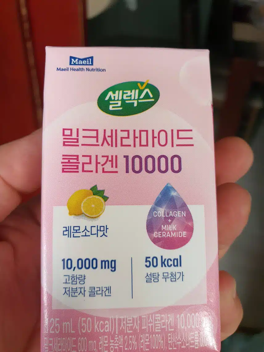 추천)제가 먹는 셀렉스 콜라겐~