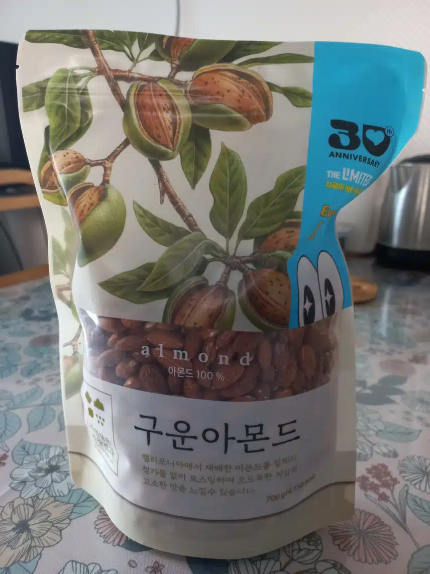 구운 아몬드