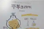board-img
