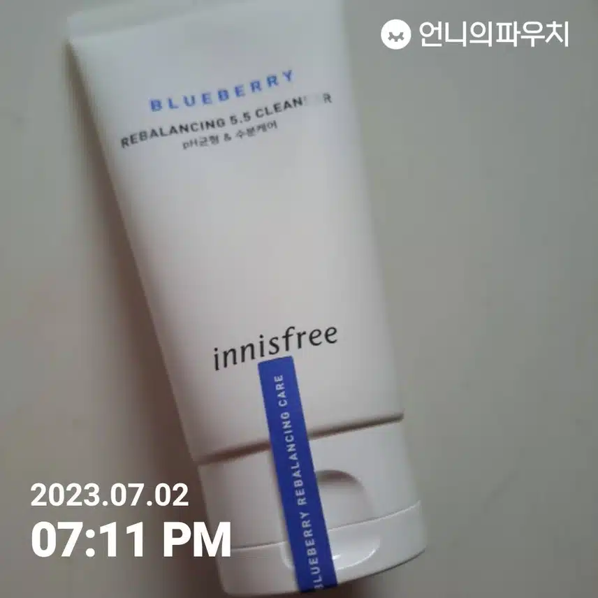 이니스프리 블루베리 클렌징 폼 7월 1주 이주의 키워드
